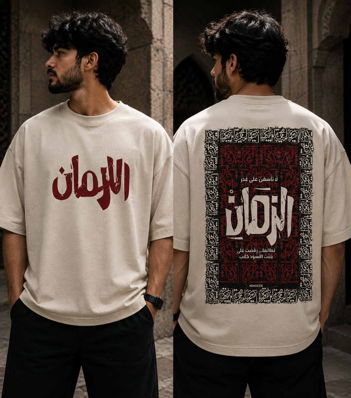 Az Zaman